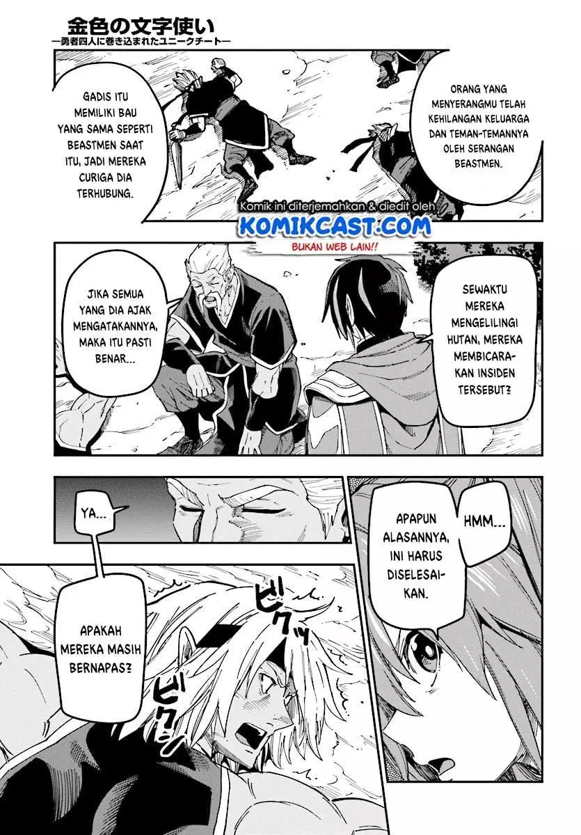 Konjiki no Moji Tsukai Chapter 49