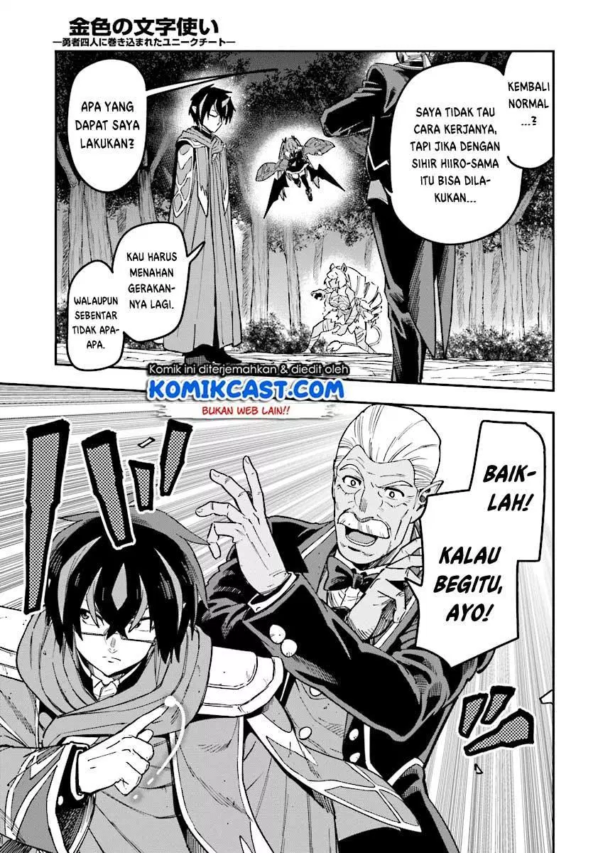 Konjiki no Moji Tsukai Chapter 49