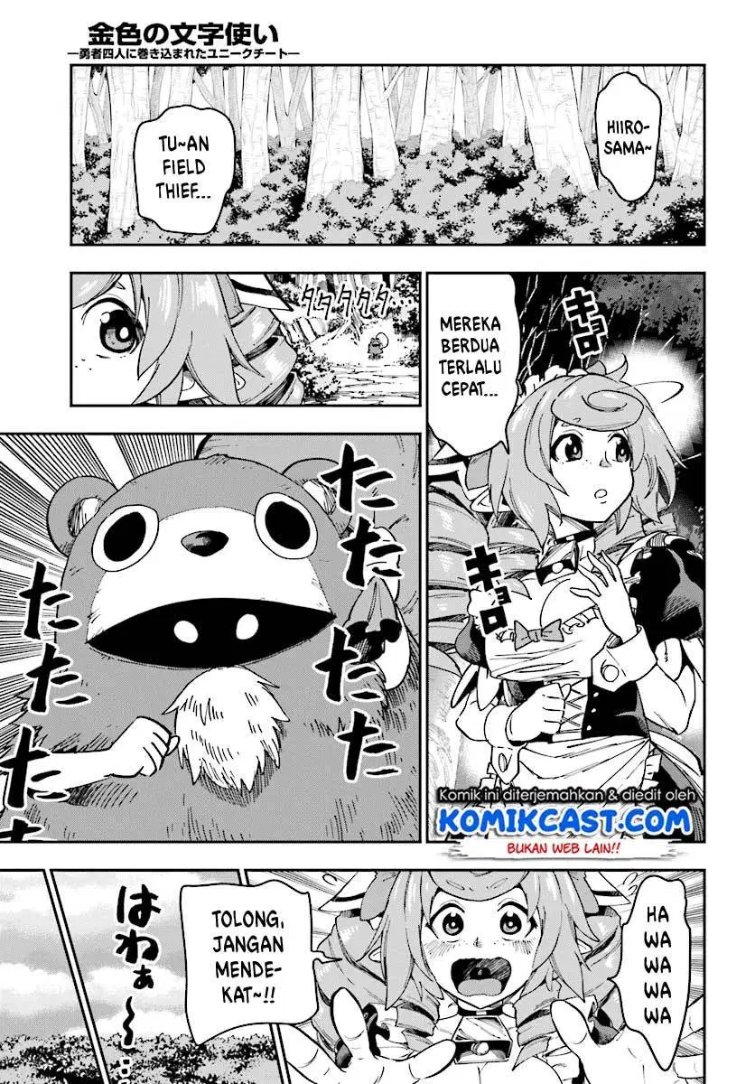 Konjiki no Moji Tsukai Chapter 51