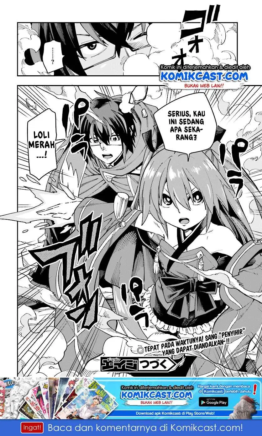 Konjiki no Moji Tsukai Chapter 51