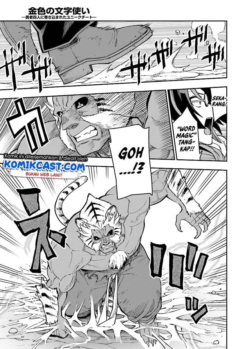 Konjiki no Moji Tsukai Chapter 51