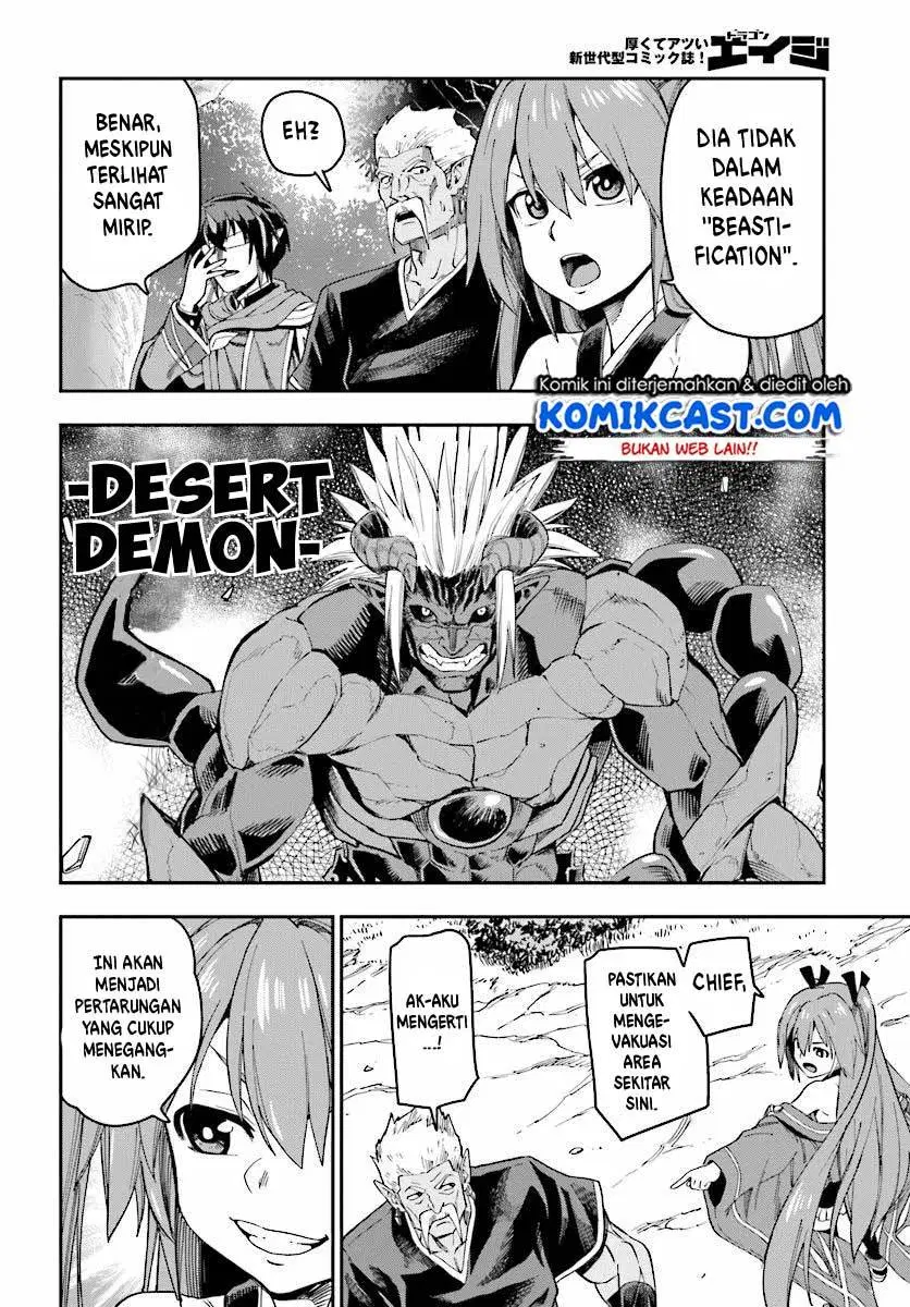 Konjiki no Moji Tsukai Chapter 51