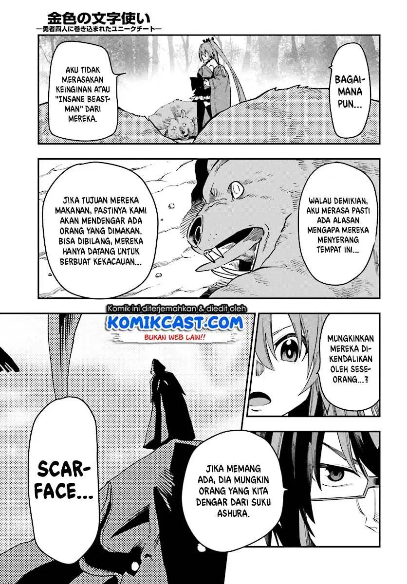 Konjiki no Moji Tsukai Chapter 51