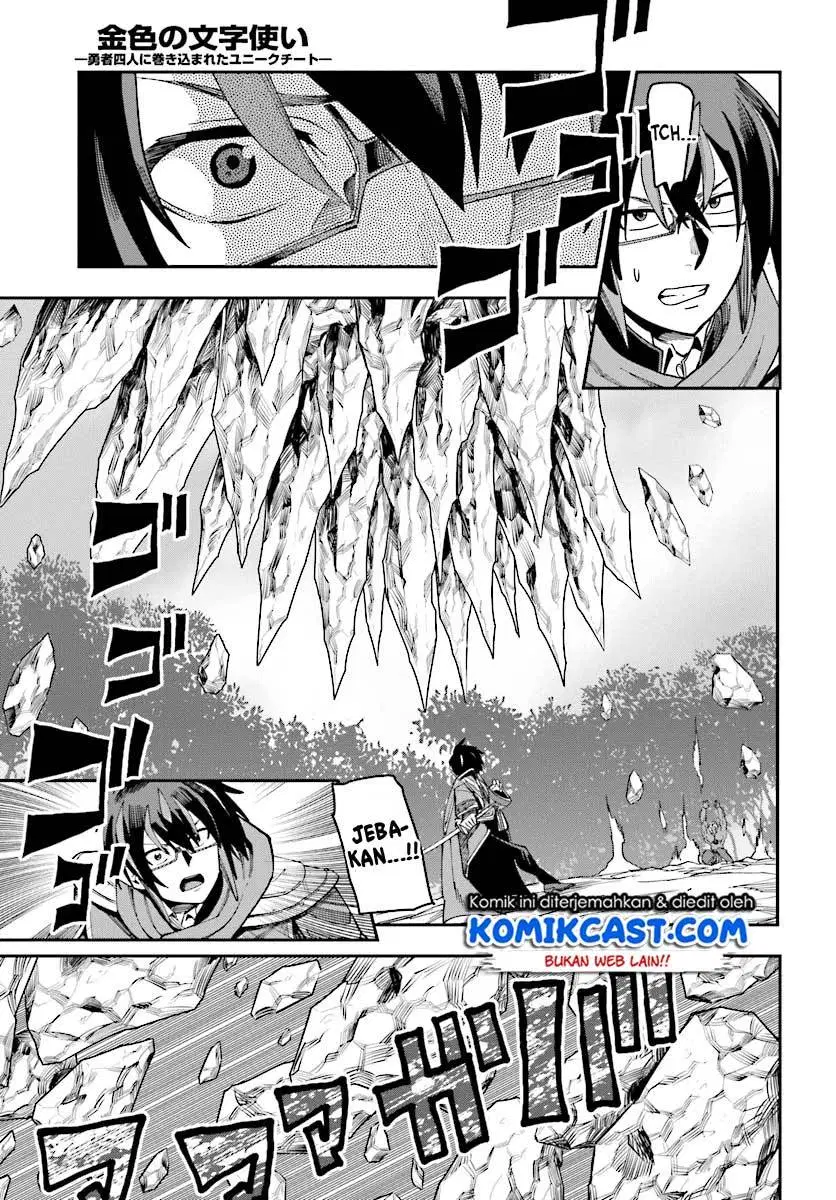 Konjiki no Moji Tsukai Chapter 51