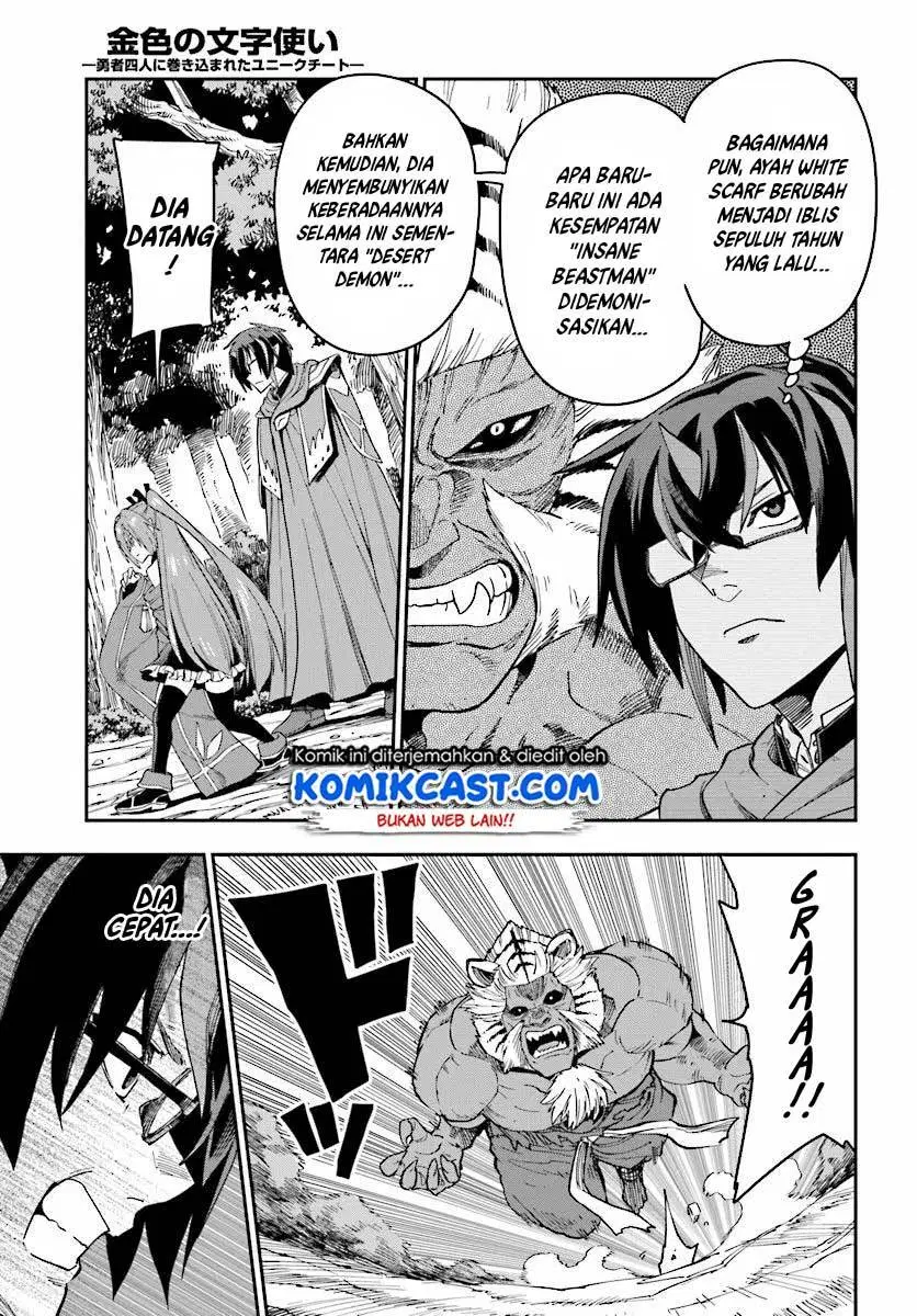 Konjiki no Moji Tsukai Chapter 51