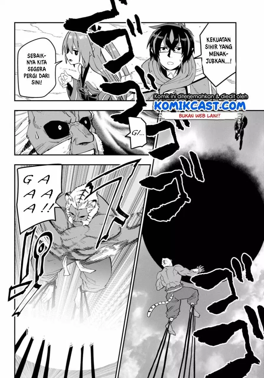 Konjiki no Moji Tsukai Chapter 52