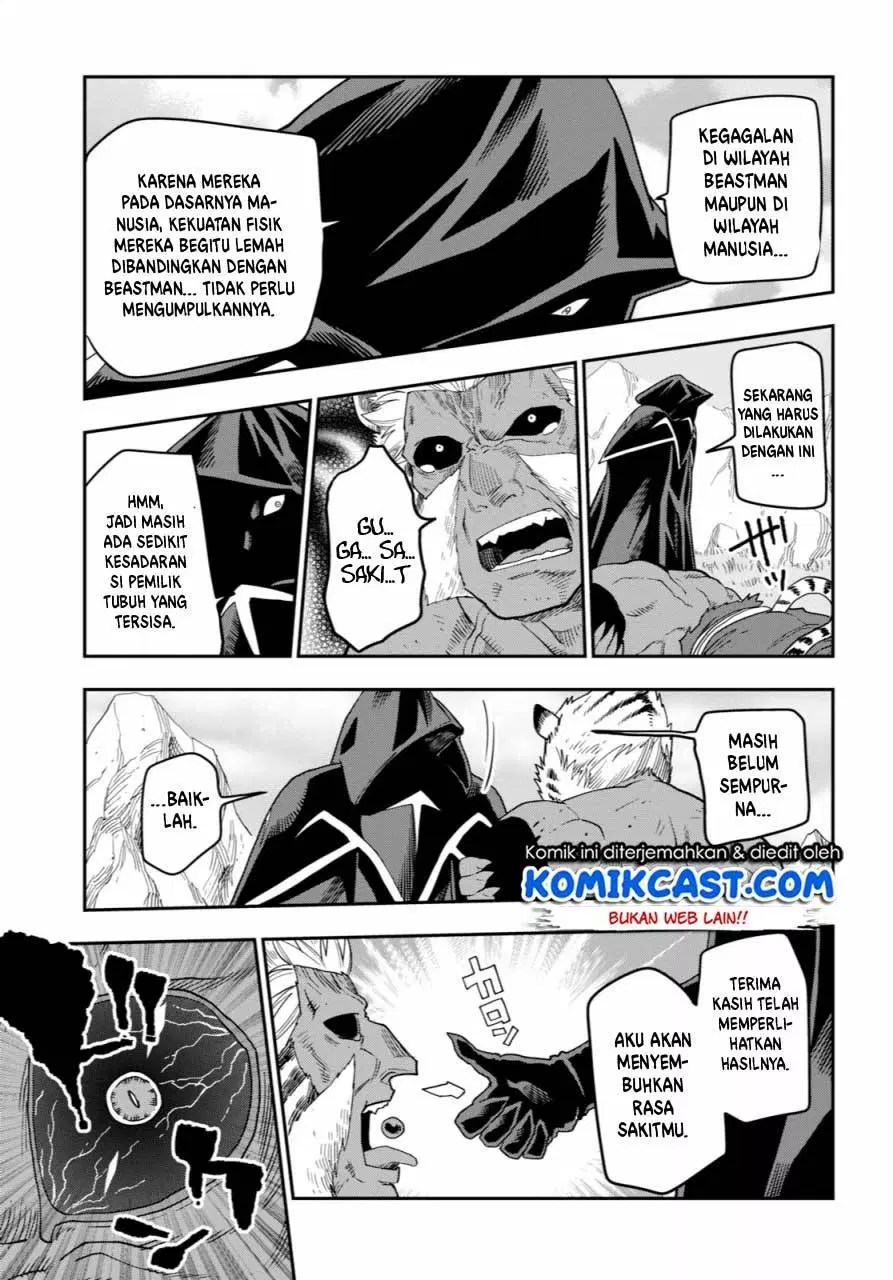 Konjiki no Moji Tsukai Chapter 52