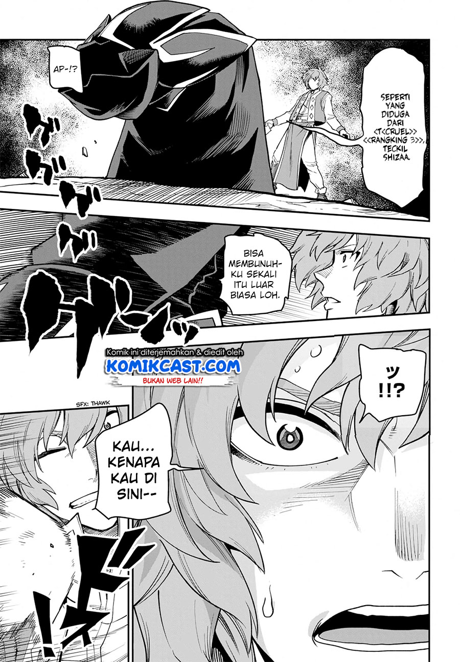 Konjiki no Moji Tsukai Chapter 56