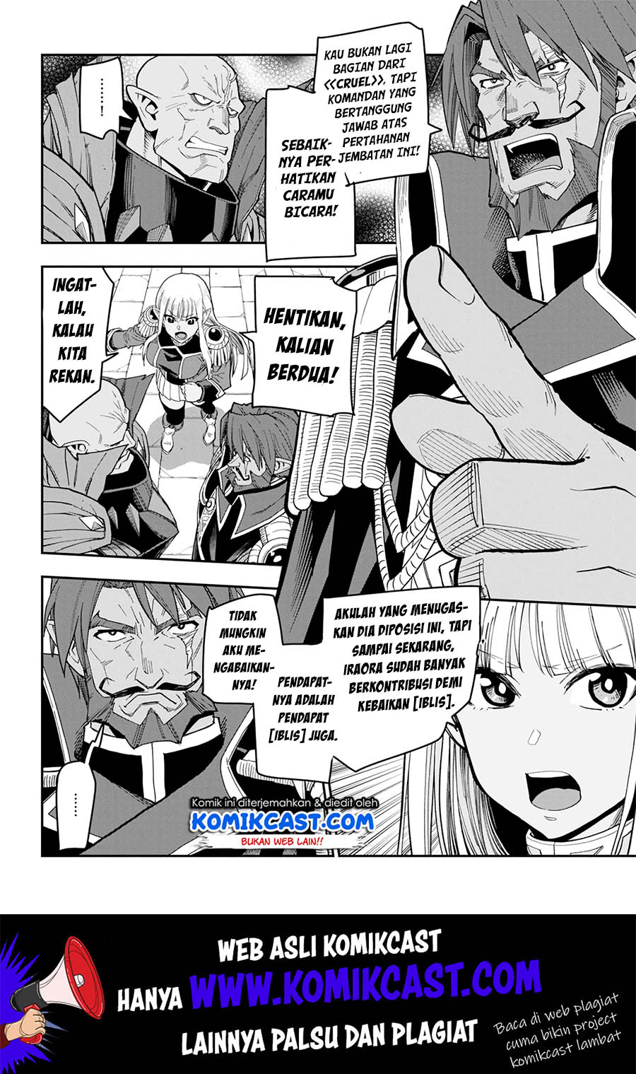 Konjiki no Moji Tsukai Chapter 58