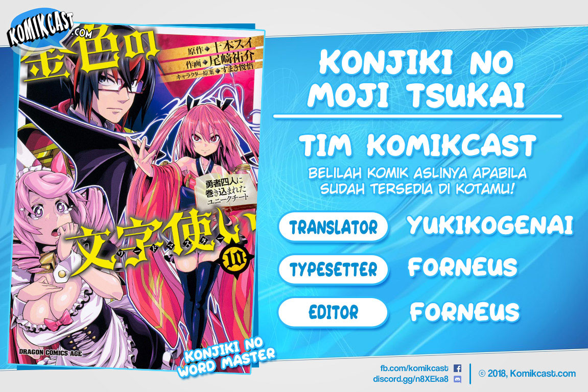 Konjiki no Moji Tsukai Chapter 58