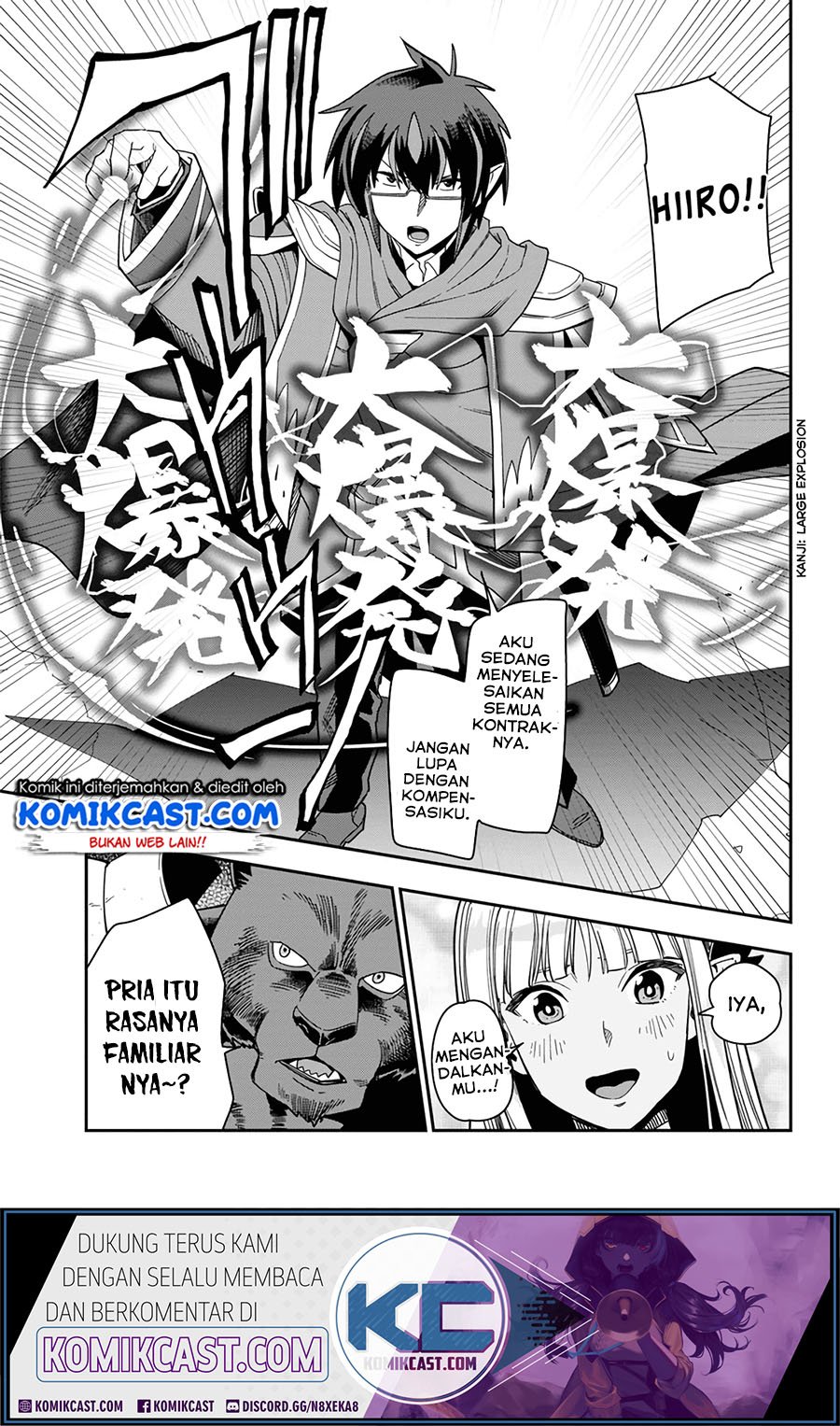 Konjiki no Moji Tsukai Chapter 66