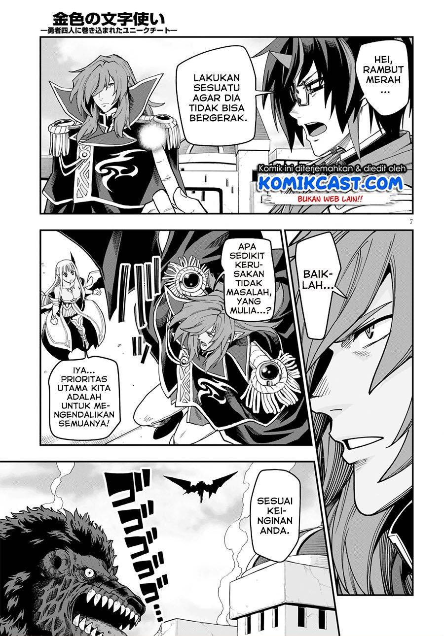 Konjiki no Moji Tsukai Chapter 69