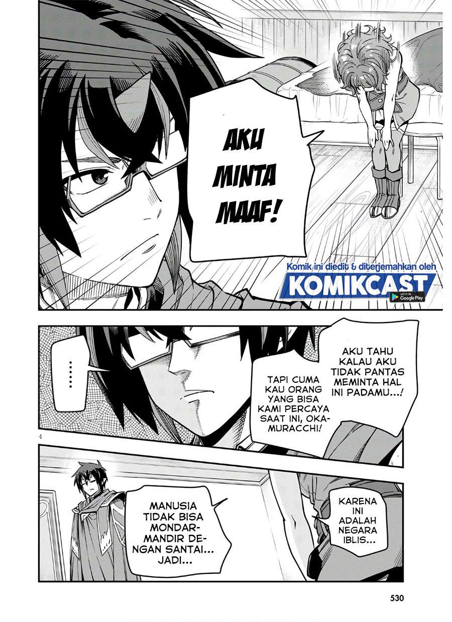 Konjiki no Moji Tsukai Chapter 70