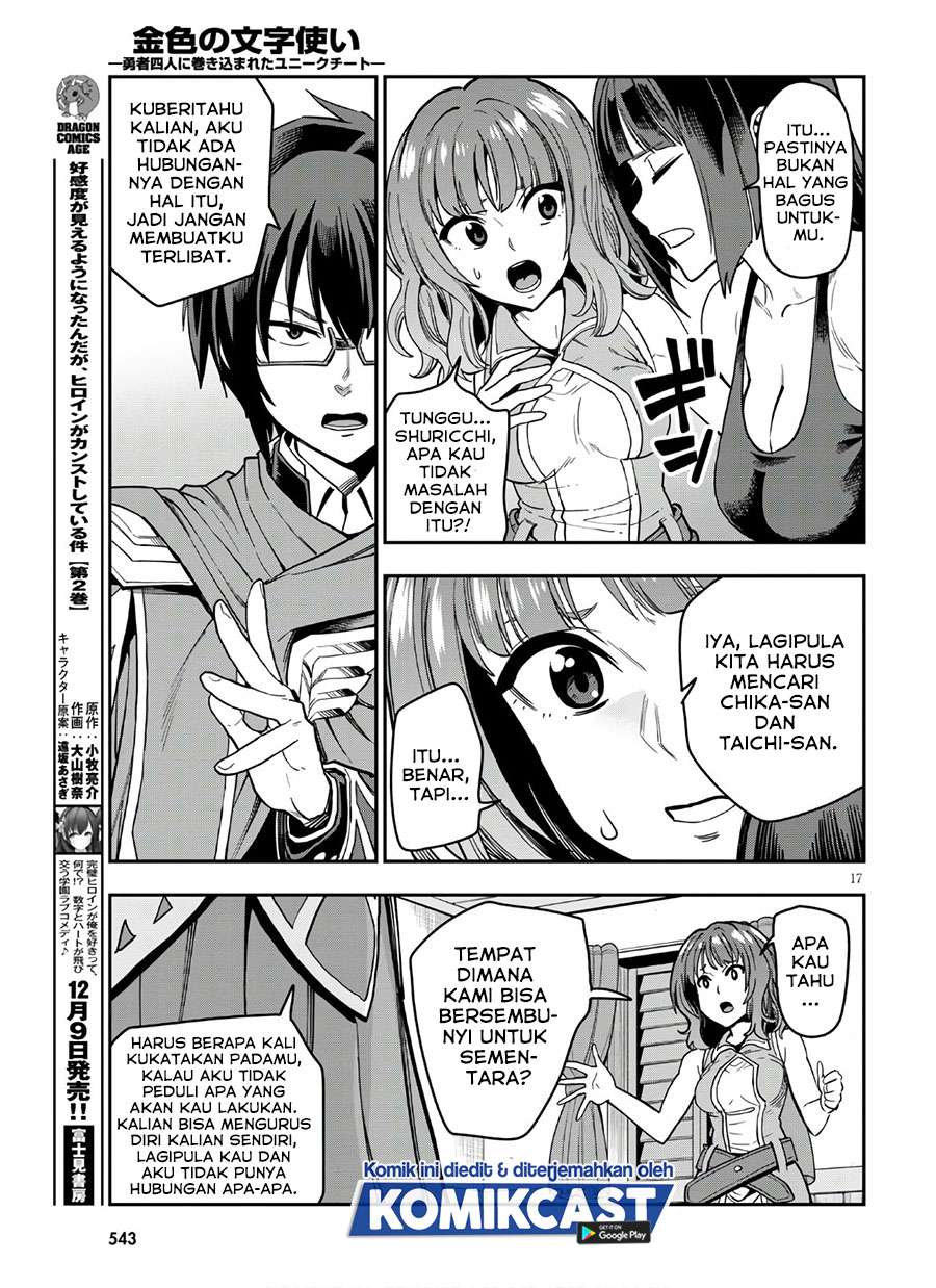 Konjiki no Moji Tsukai Chapter 70