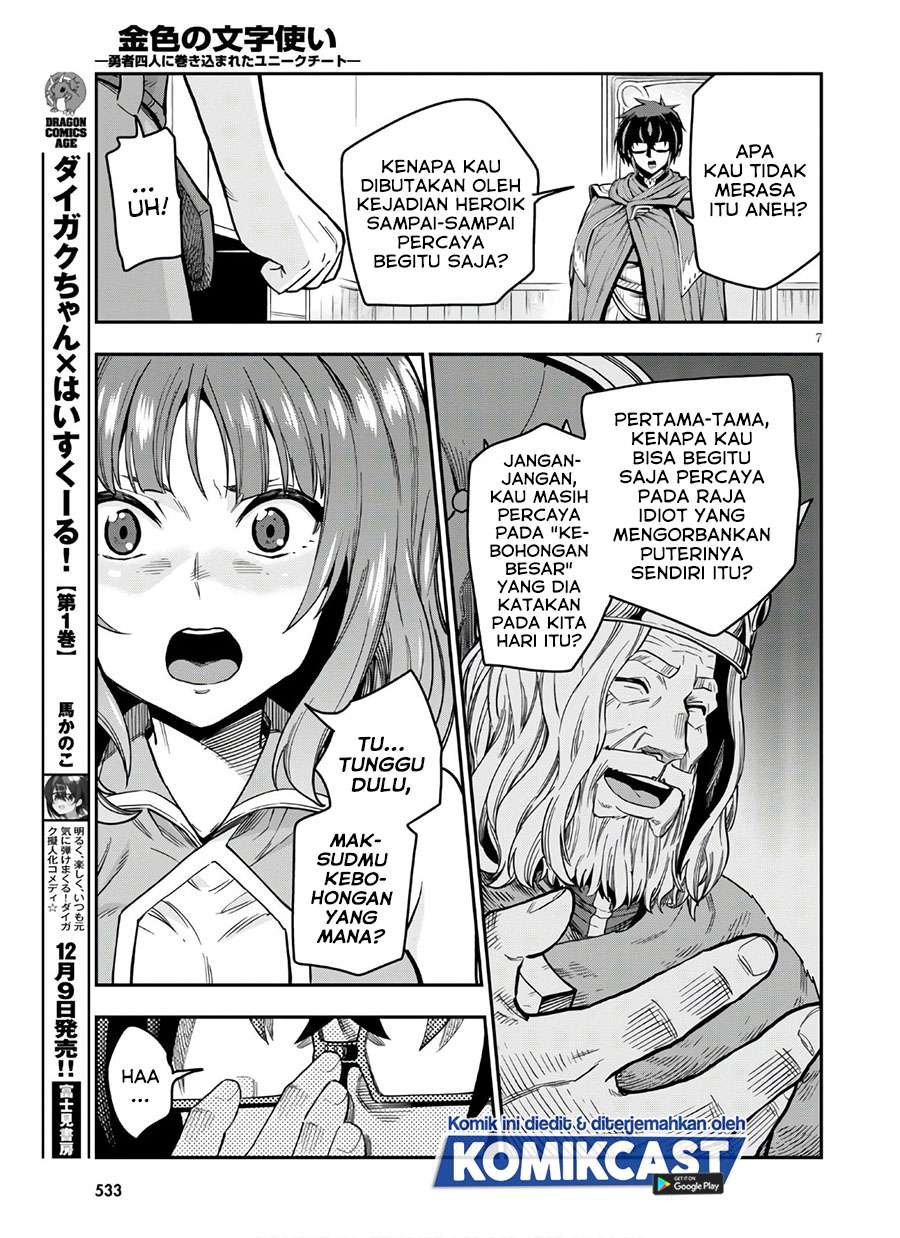 Konjiki no Moji Tsukai Chapter 70