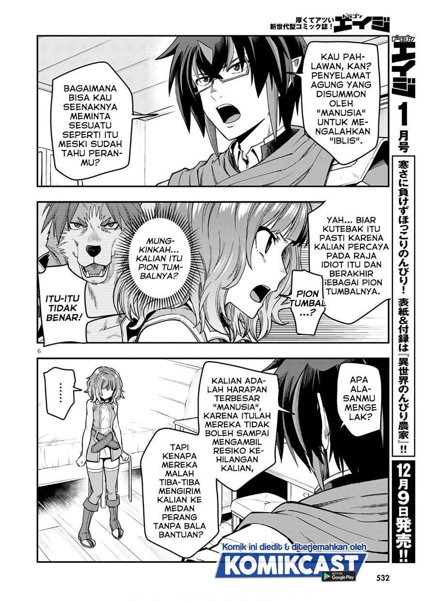 Konjiki no Moji Tsukai Chapter 70