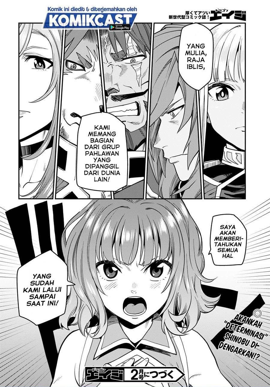 Konjiki no Moji Tsukai Chapter 71