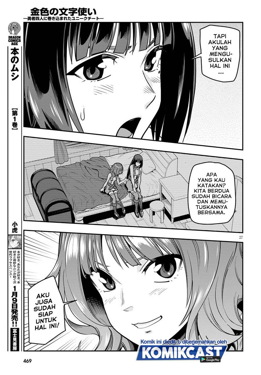 Konjiki no Moji Tsukai Chapter 71