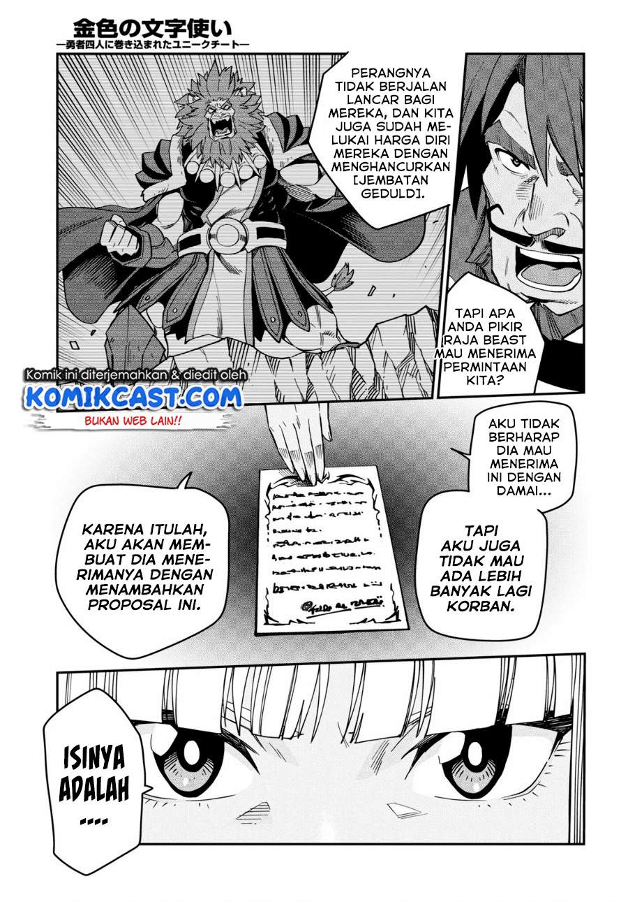 Konjiki no Moji Tsukai Chapter 75