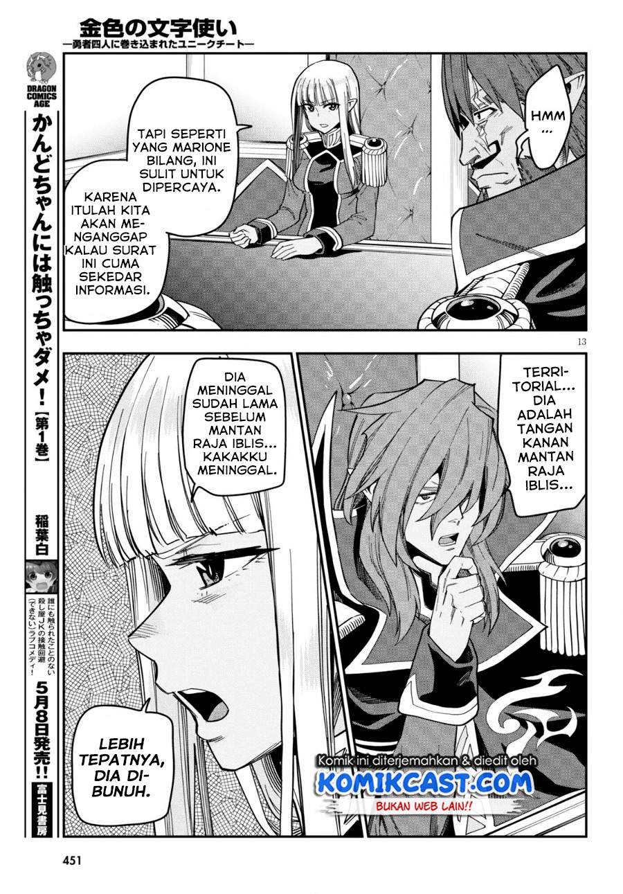 Konjiki no Moji Tsukai Chapter 75