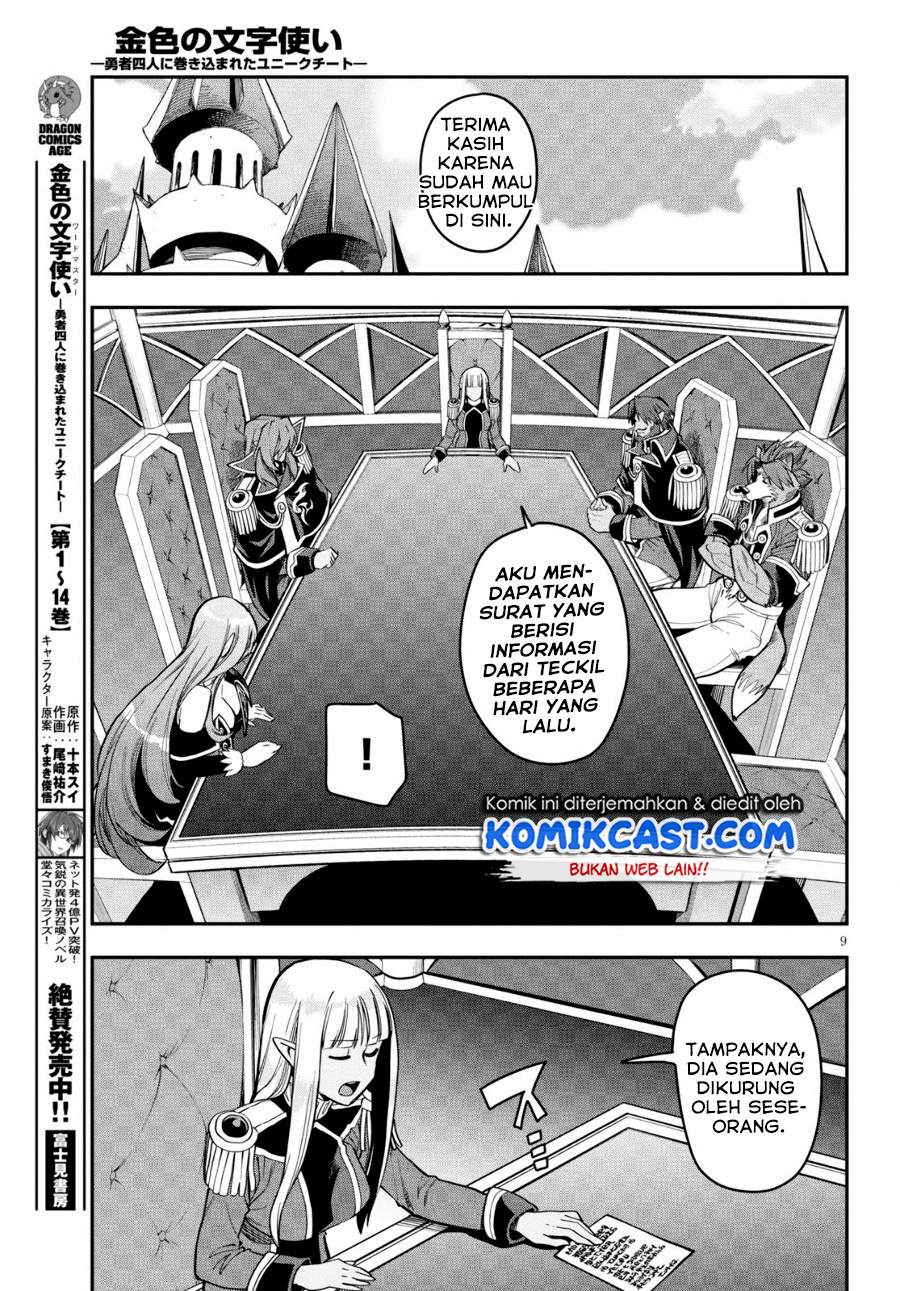 Konjiki no Moji Tsukai Chapter 75