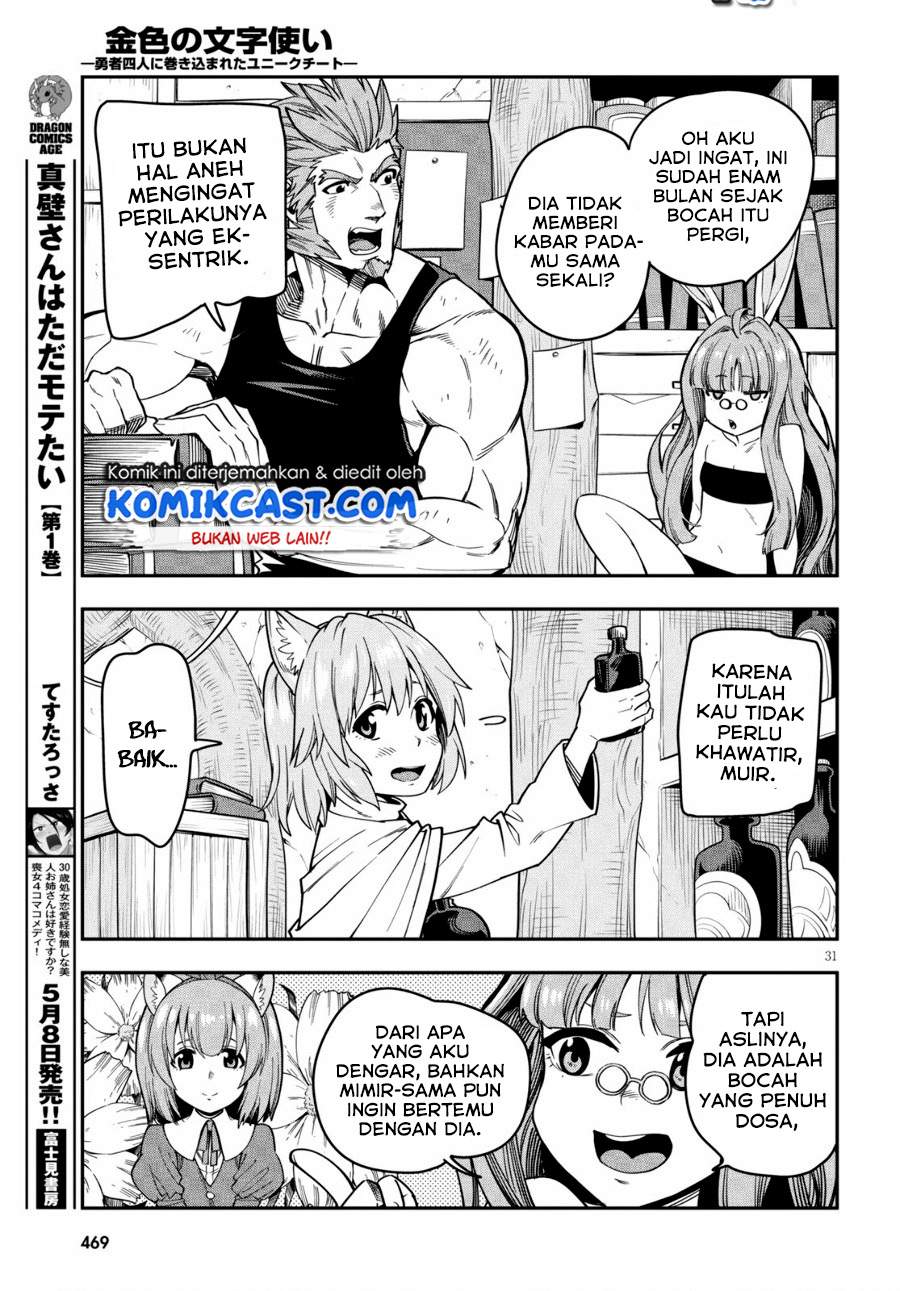 Konjiki no Moji Tsukai Chapter 75