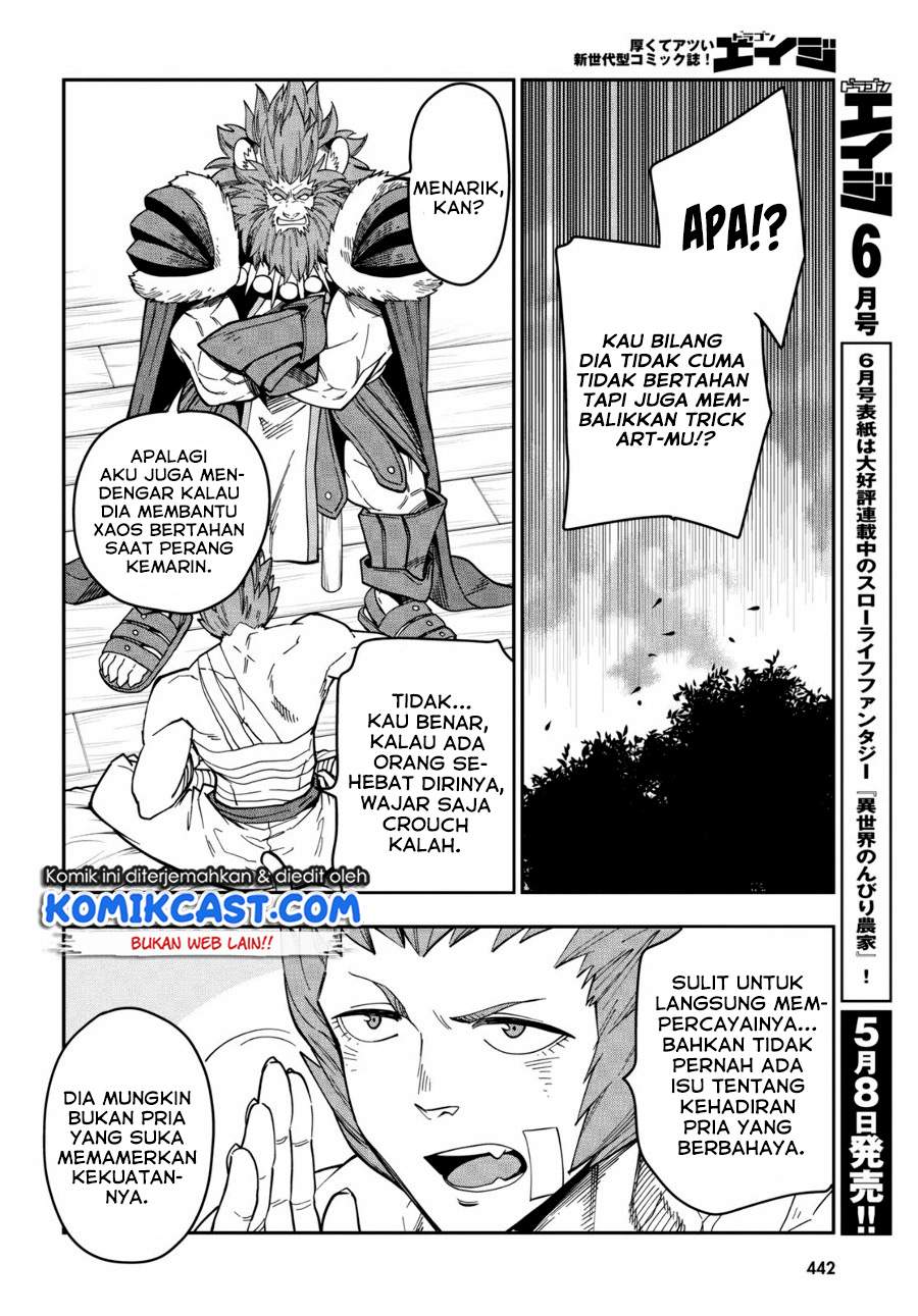 Konjiki no Moji Tsukai Chapter 75