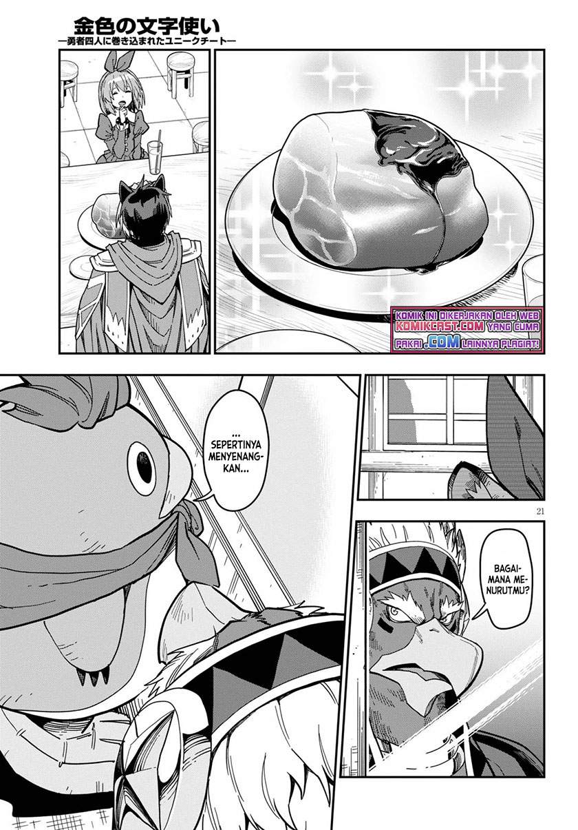 Konjiki no Moji Tsukai Chapter 78