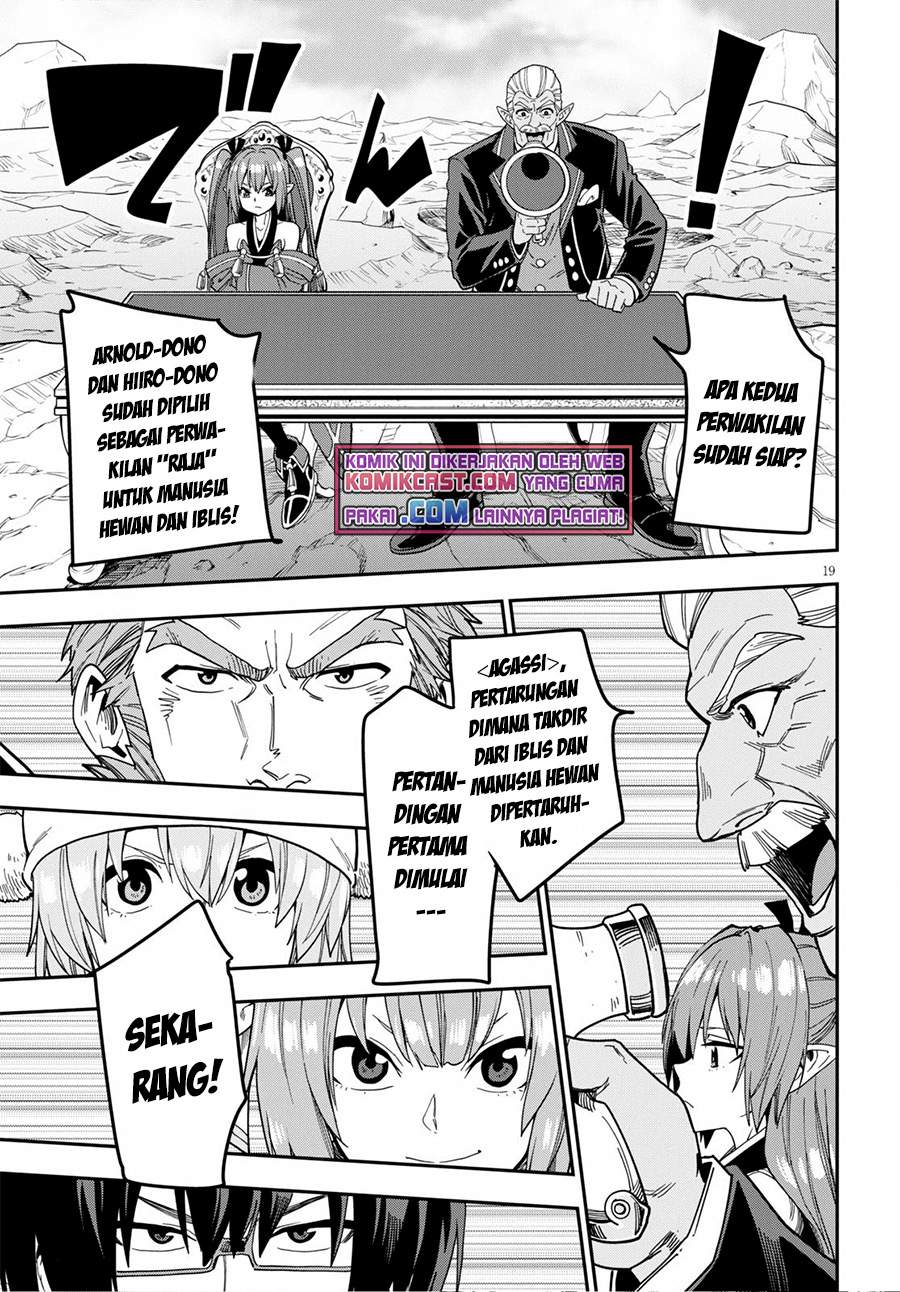 Konjiki no Moji Tsukai Chapter 80