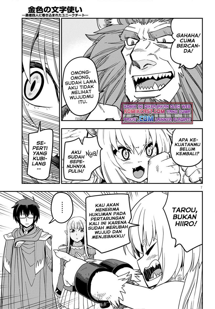 Konjiki no Moji Tsukai Chapter 80