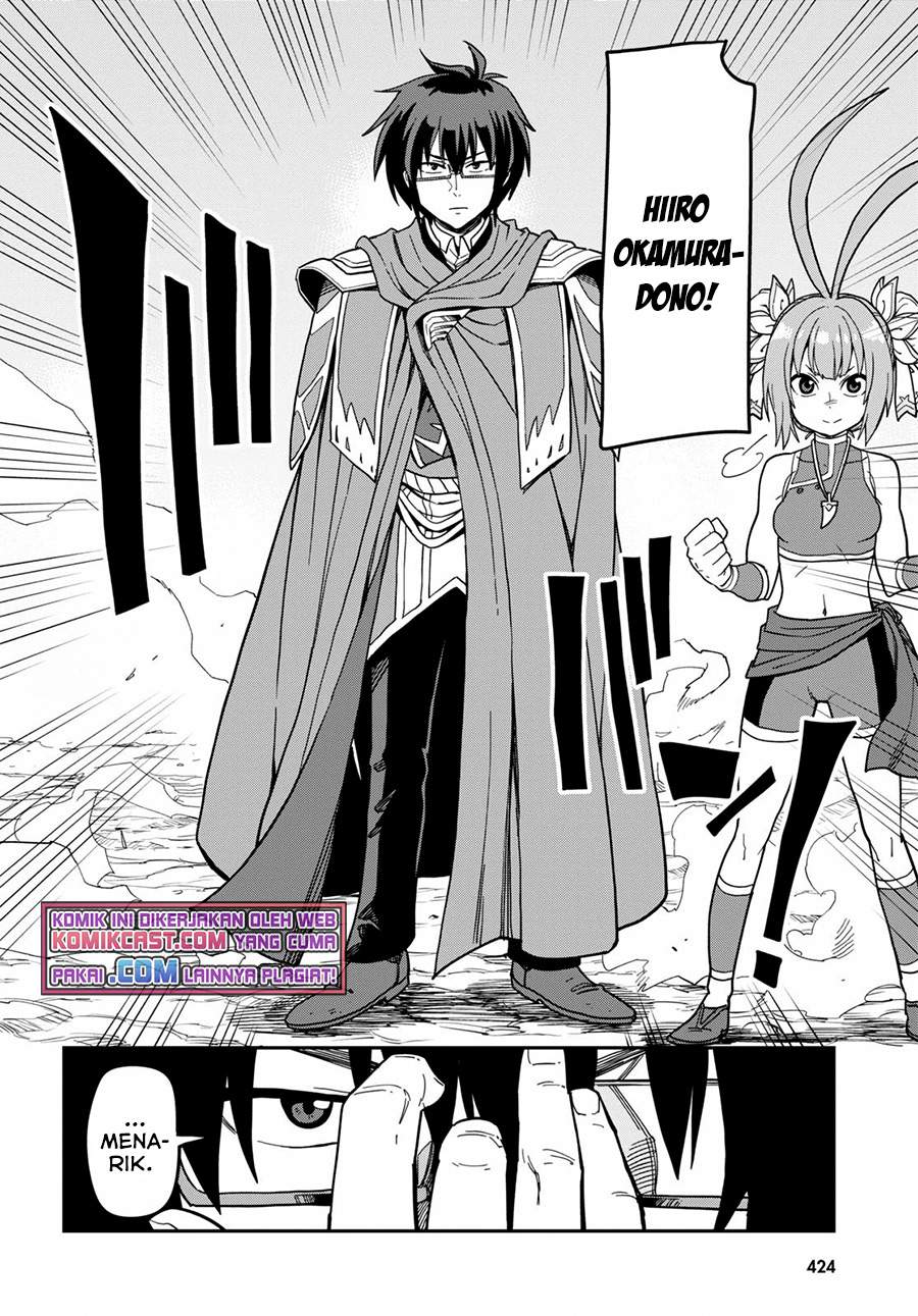 Konjiki no Moji Tsukai Chapter 80