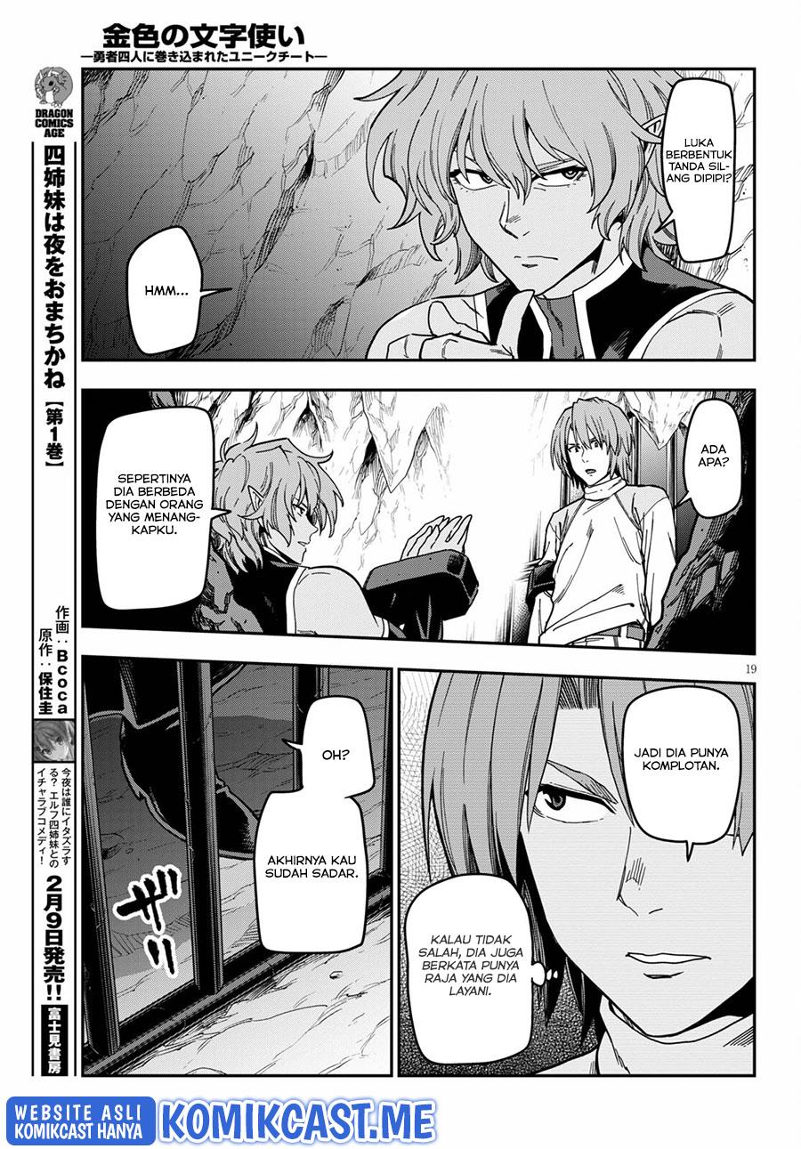 Konjiki no Moji Tsukai Chapter 83