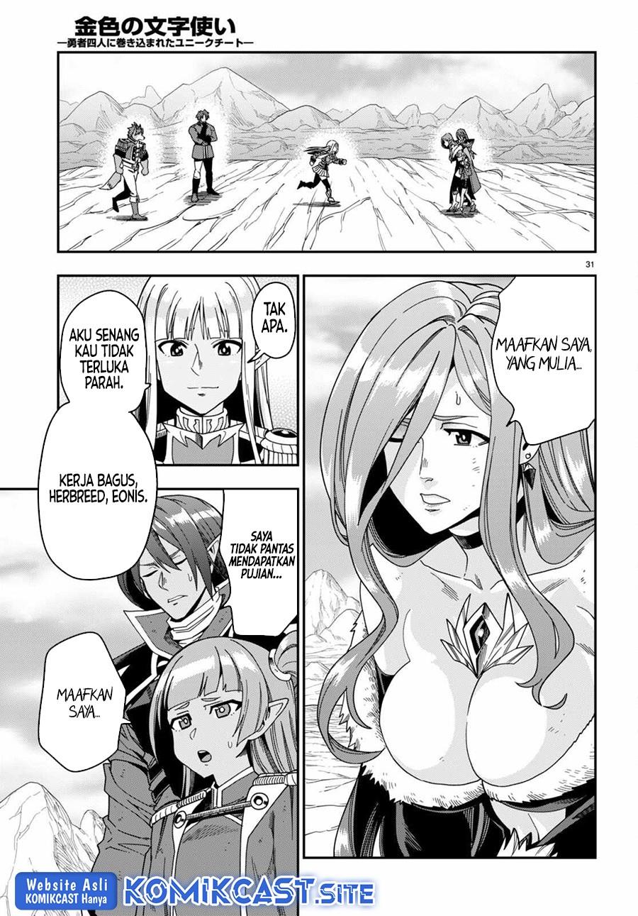 Konjiki no Moji Tsukai Chapter 87