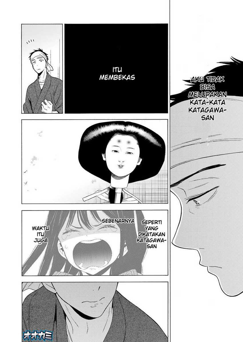 Sono Bisque Doll wa Koi wo Suru Chapter 1