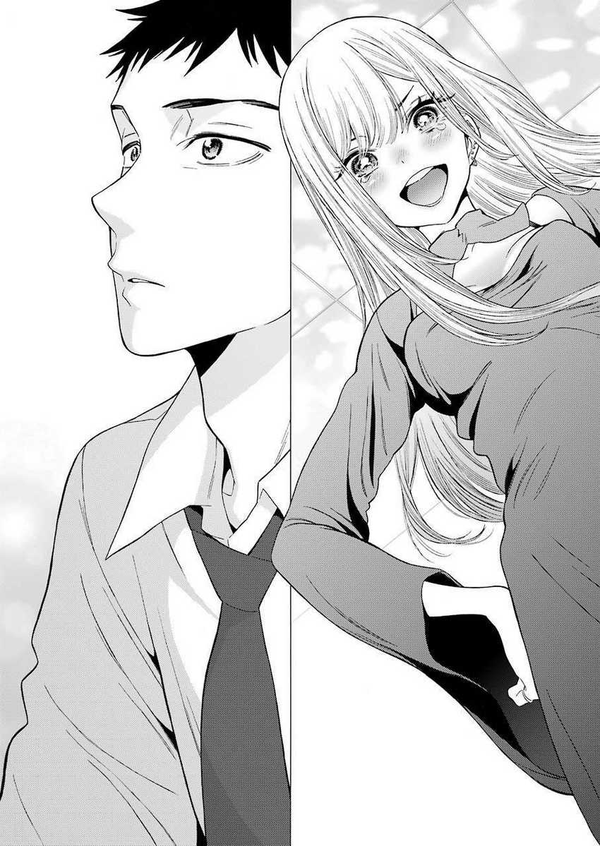 Sono Bisque Doll wa Koi wo Suru Chapter 1