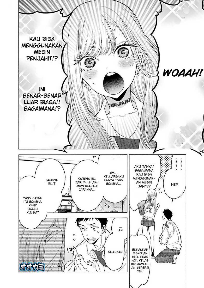 Sono Bisque Doll wa Koi wo Suru Chapter 1