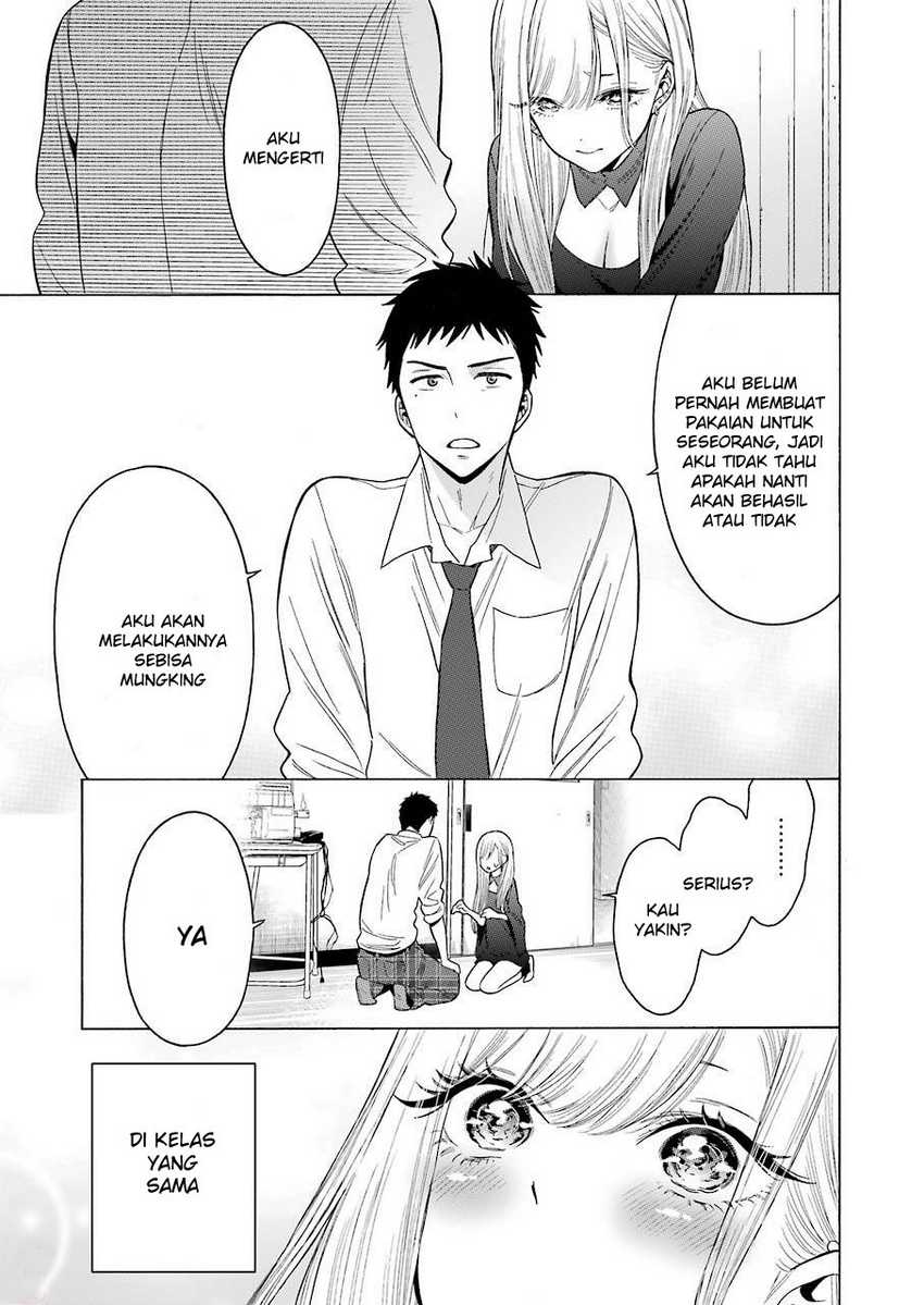 Sono Bisque Doll wa Koi wo Suru Chapter 1