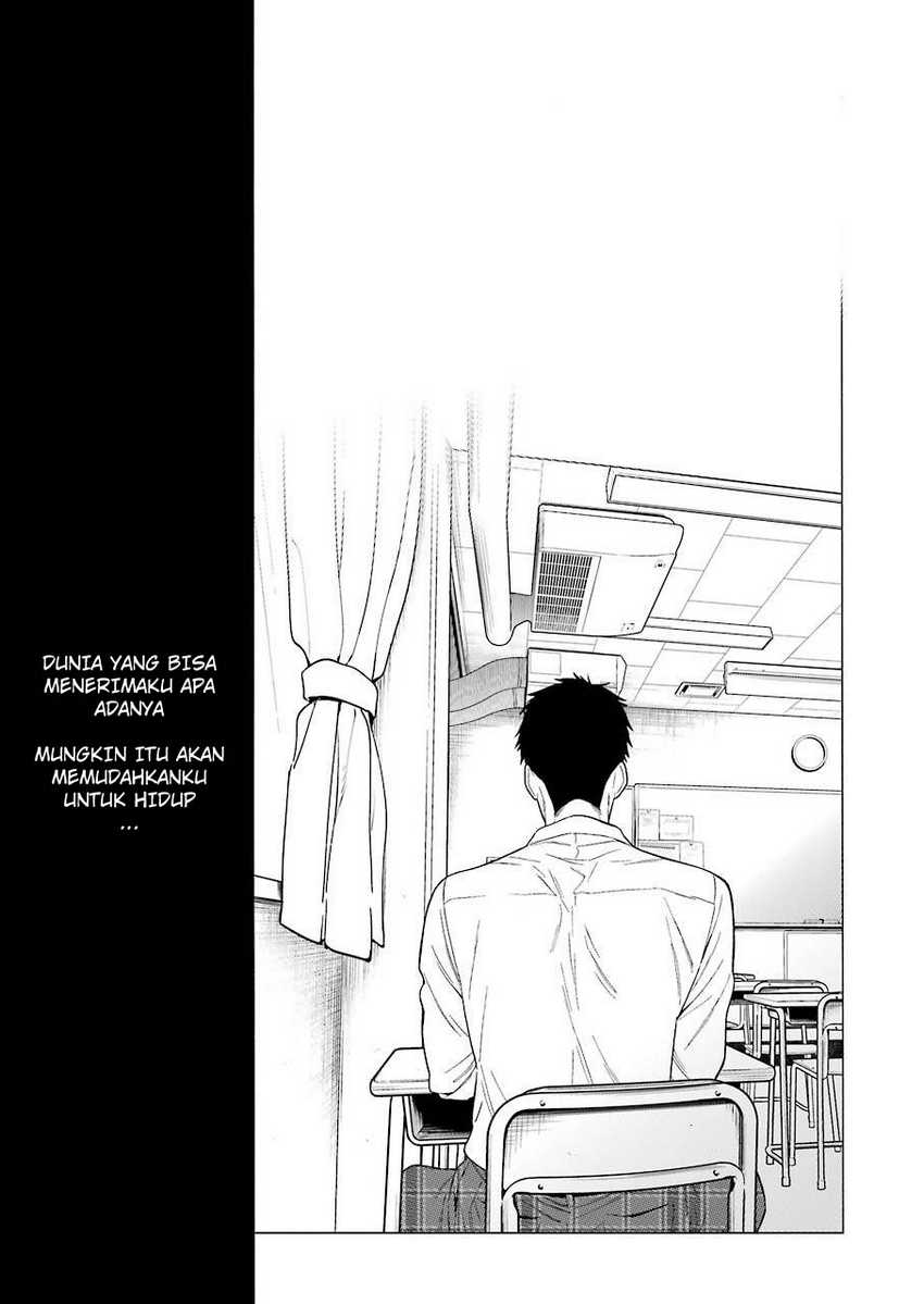 Sono Bisque Doll wa Koi wo Suru Chapter 1