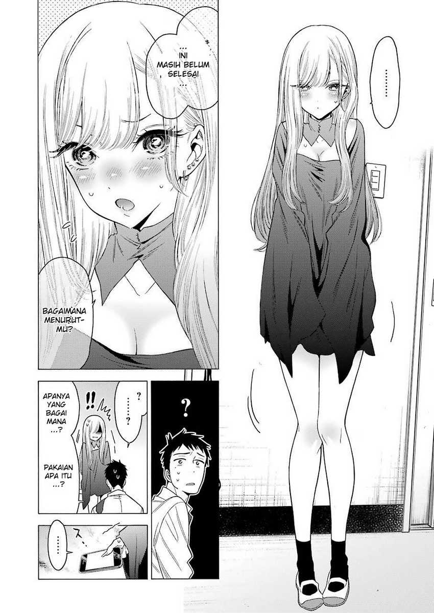 Sono Bisque Doll wa Koi wo Suru Chapter 1