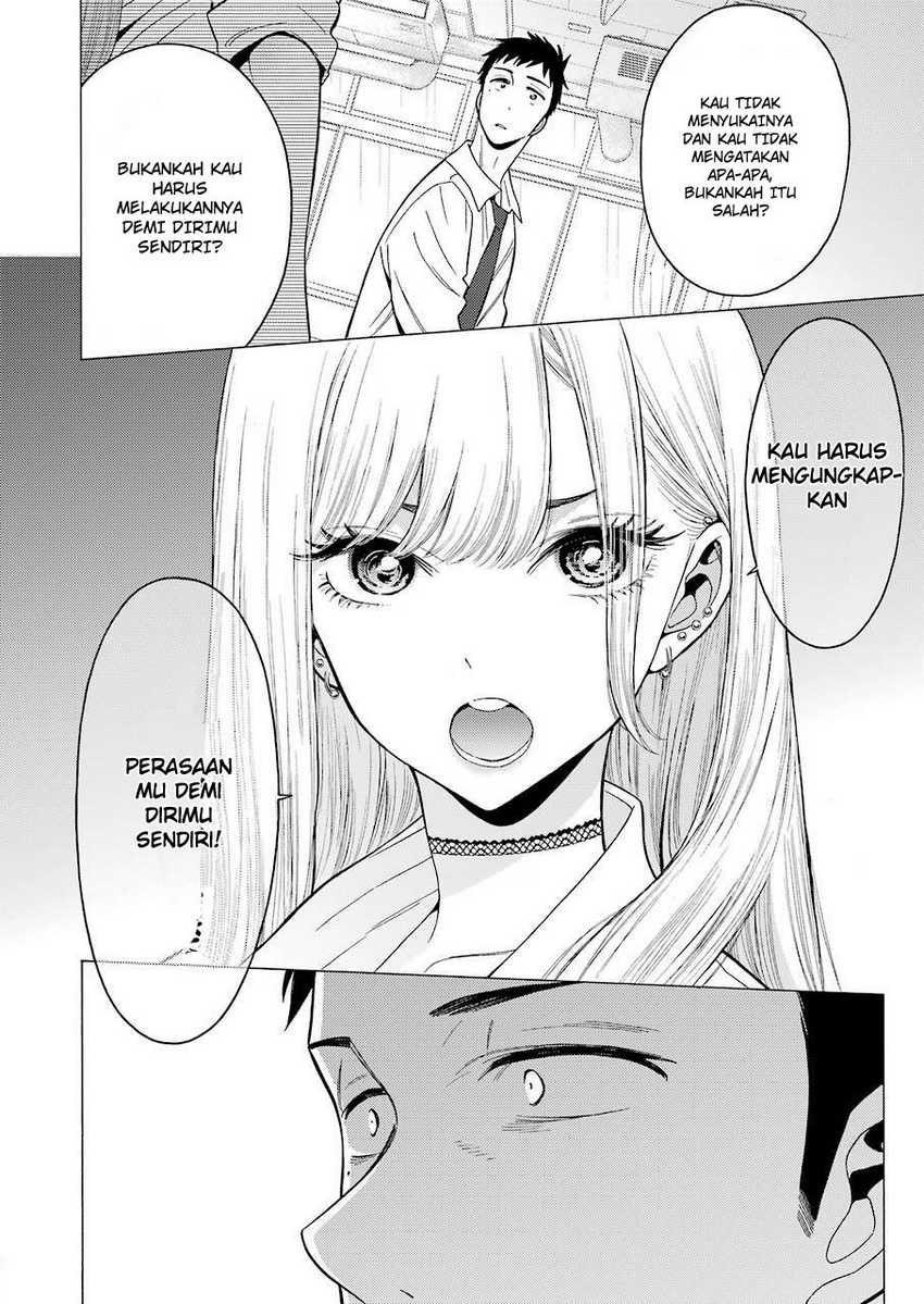 Sono Bisque Doll wa Koi wo Suru Chapter 1