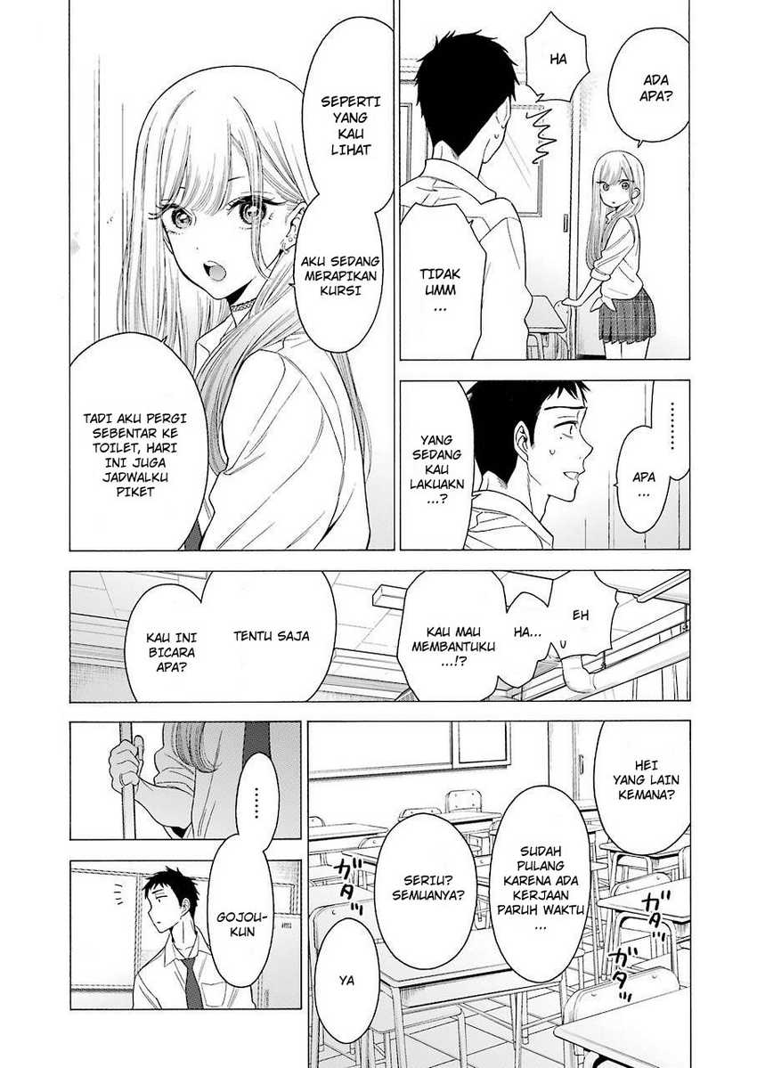 Sono Bisque Doll wa Koi wo Suru Chapter 1