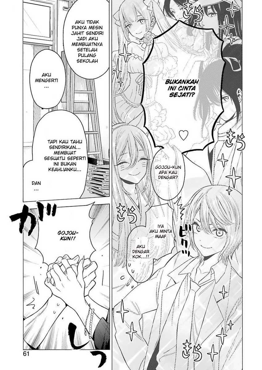 Sono Bisque Doll wa Koi wo Suru Chapter 1