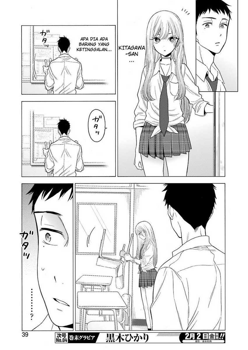 Sono Bisque Doll wa Koi wo Suru Chapter 1