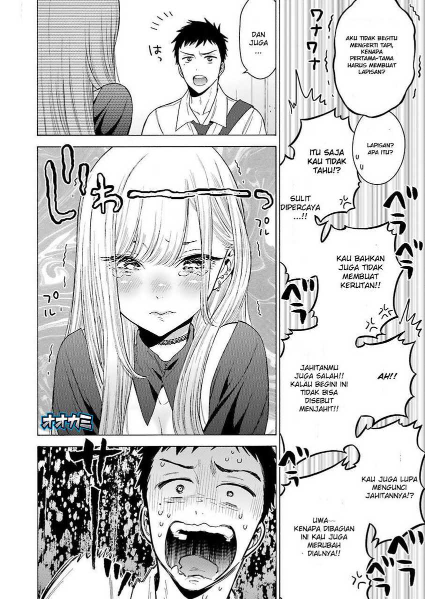 Sono Bisque Doll wa Koi wo Suru Chapter 1