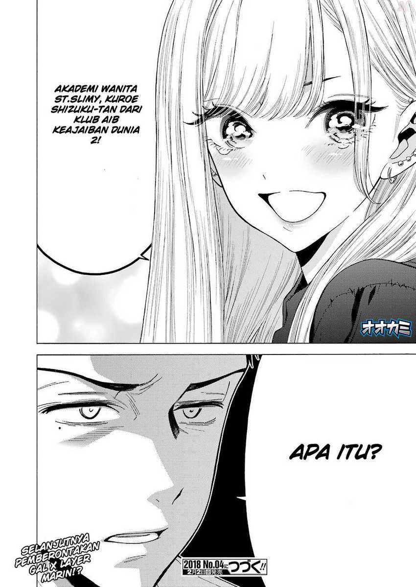 Sono Bisque Doll wa Koi wo Suru Chapter 1