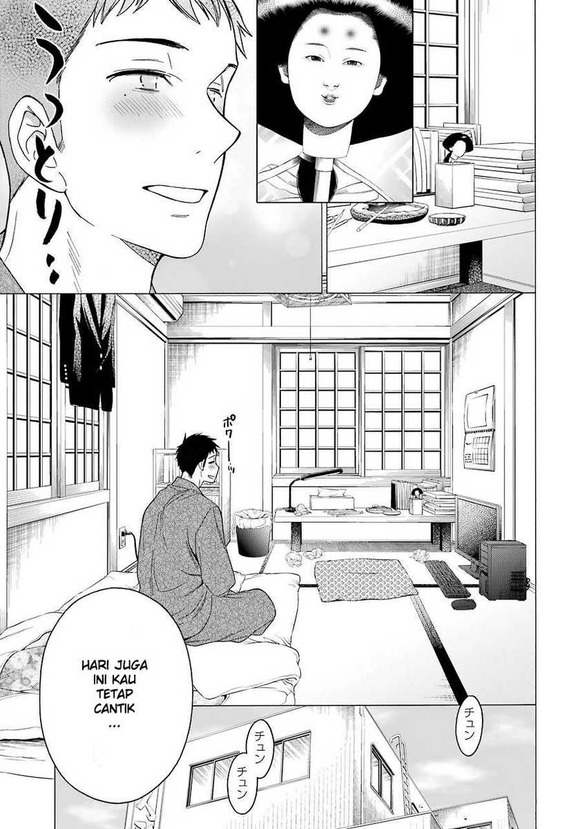 Sono Bisque Doll wa Koi wo Suru Chapter 1