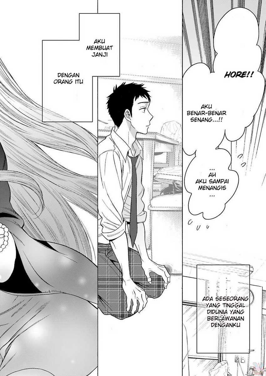 Sono Bisque Doll wa Koi wo Suru Chapter 1