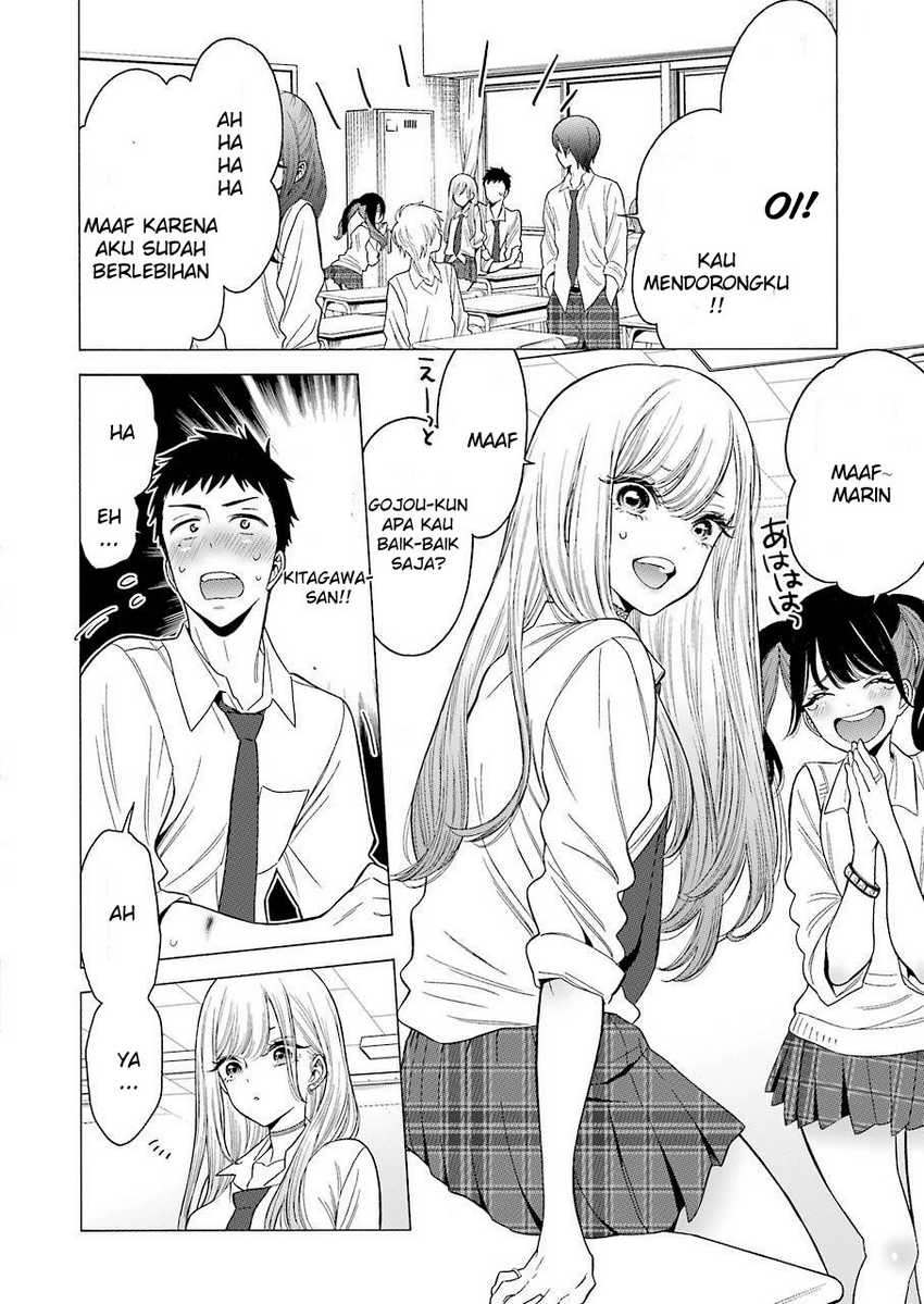 Sono Bisque Doll wa Koi wo Suru Chapter 1