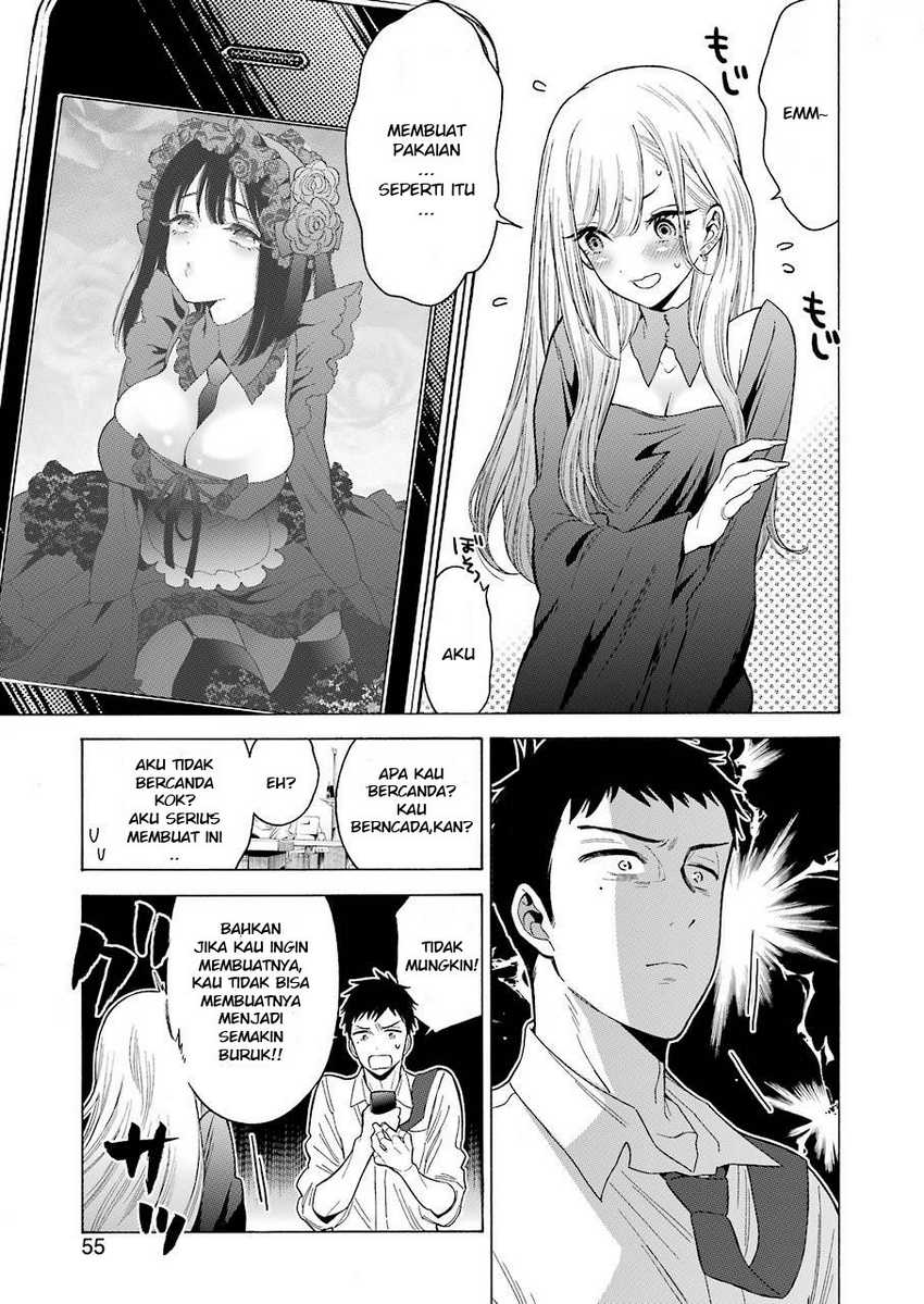 Sono Bisque Doll wa Koi wo Suru Chapter 1