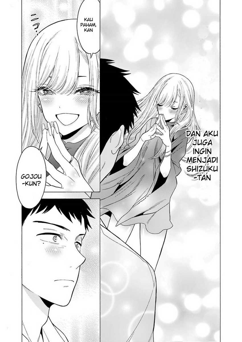 Sono Bisque Doll wa Koi wo Suru Chapter 2